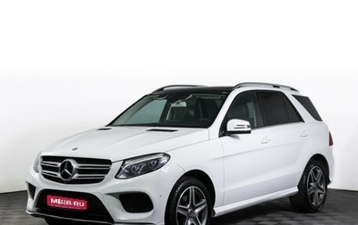 Mercedes-Benz GLE, 2017 год, 4 490 000 рублей, 1 фотография
