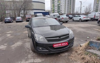 Opel Astra H, 2008 год, 450 000 рублей, 1 фотография