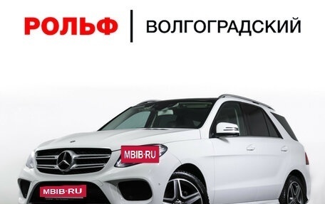 Mercedes-Benz GLE, 2017 год, 4 490 000 рублей, 29 фотография