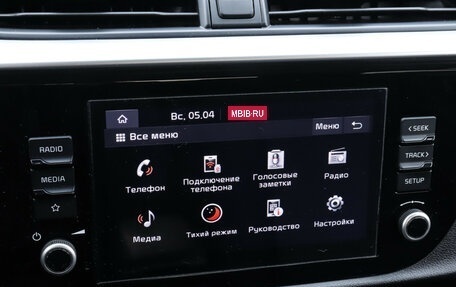 KIA Rio IV, 2021 год, 1 729 000 рублей, 19 фотография