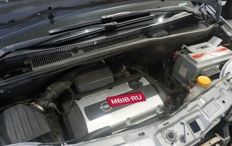 Opel Meriva, 2008 год, 389 000 рублей, 25 фотография