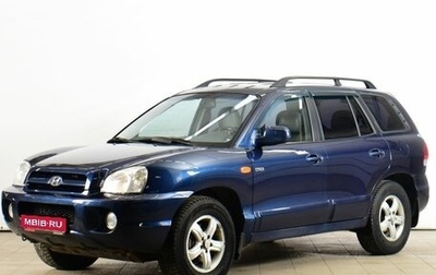 Hyundai Santa Fe Classic, 2008 год, 609 000 рублей, 1 фотография