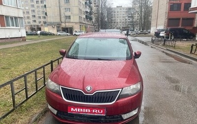 Skoda Rapid I, 2015 год, 528 000 рублей, 1 фотография
