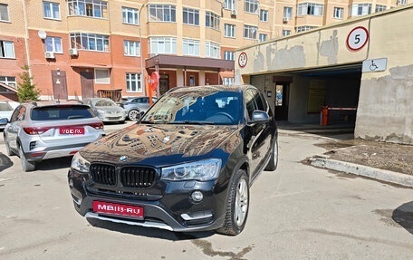 BMW X3, 2017 год, 2 800 000 рублей, 1 фотография