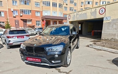 BMW X3, 2017 год, 2 800 000 рублей, 1 фотография
