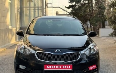 KIA Cerato III, 2015 год, 1 250 000 рублей, 1 фотография