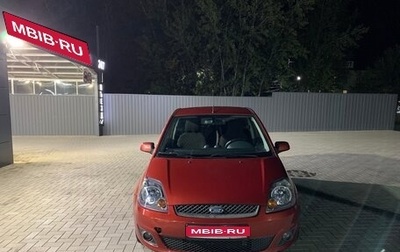 Ford Fiesta, 2007 год, 580 000 рублей, 1 фотография