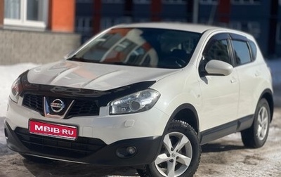 Nissan Qashqai, 2013 год, 1 135 000 рублей, 1 фотография