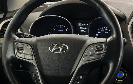 Hyundai Santa Fe III рестайлинг, 2015 год, 2 150 000 рублей, 8 фотография