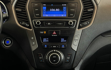 Hyundai Santa Fe III рестайлинг, 2015 год, 2 150 000 рублей, 7 фотография