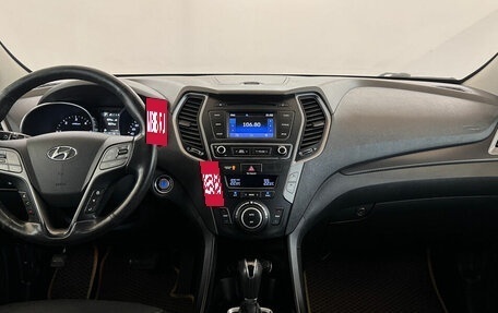 Hyundai Santa Fe III рестайлинг, 2015 год, 2 150 000 рублей, 5 фотография