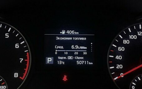 KIA Optima IV, 2018 год, 2 250 000 рублей, 6 фотография