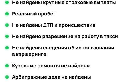 Audi Q7, 2015 год, 3 500 000 рублей, 10 фотография