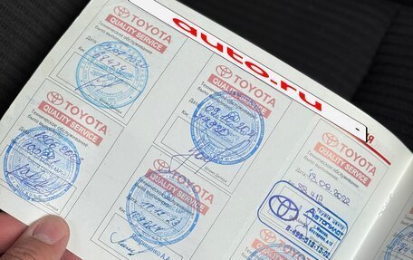 Toyota RAV4, 2014 год, 2 040 000 рублей, 12 фотография