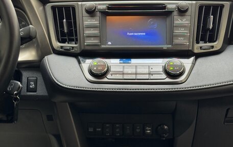 Toyota RAV4, 2014 год, 2 040 000 рублей, 14 фотография