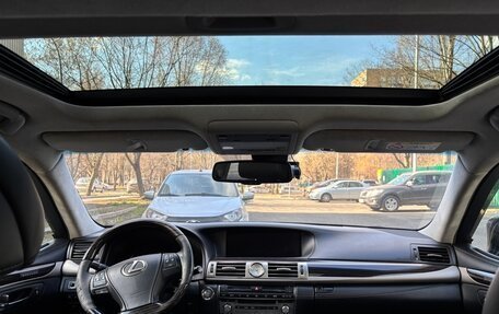 Lexus LS IV, 2014 год, 2 700 000 рублей, 6 фотография