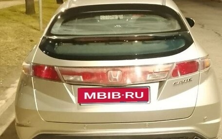 Honda Civic VIII, 2008 год, 405 005 рублей, 2 фотография