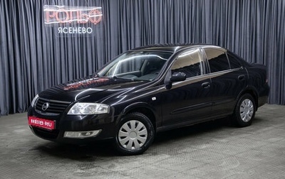 Nissan Almera Classic, 2011 год, 629 000 рублей, 1 фотография