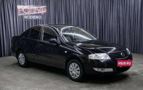 Nissan Almera Classic, 2011 год, 629 000 рублей, 3 фотография