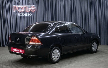 Nissan Almera Classic, 2011 год, 629 000 рублей, 5 фотография