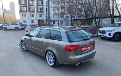 Audi A4, 2005 год, 1 000 000 рублей, 1 фотография