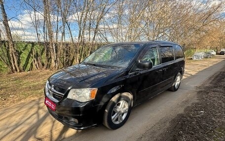 Dodge Caravan V, 2012 год, 1 450 000 рублей, 1 фотография