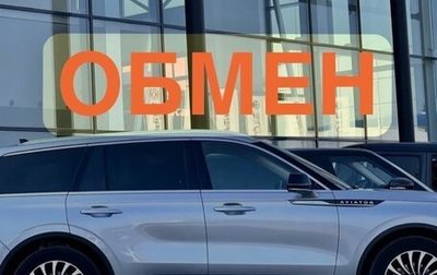 Lincoln Aviator II, 2021 год, 5 550 000 рублей, 1 фотография