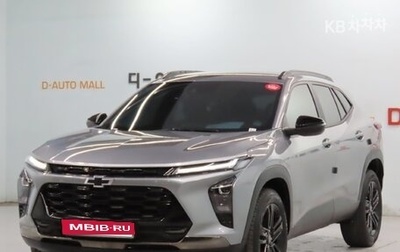 Chevrolet Trax, 2025 год, 1 916 099 рублей, 1 фотография