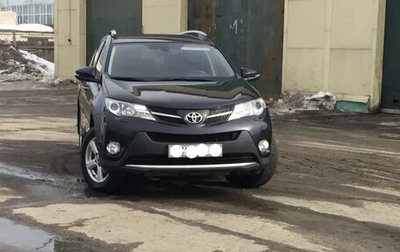 Toyota RAV4, 2013 год, 2 349 000 рублей, 1 фотография