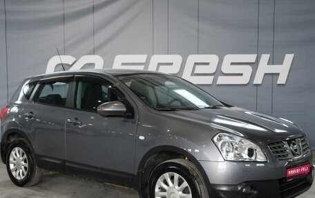 Nissan Qashqai, 2009 год, 749 000 рублей, 1 фотография