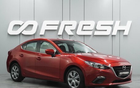 Mazda 3, 2014 год, 1 285 000 рублей, 1 фотография