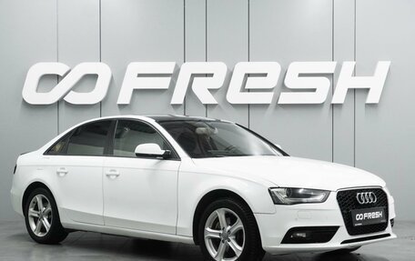 Audi A4, 2012 год, 1 284 000 рублей, 1 фотография
