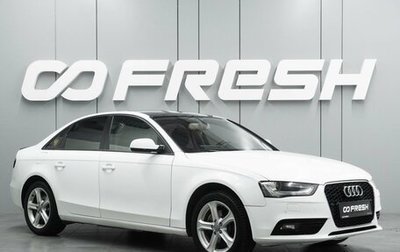 Audi A4, 2012 год, 1 284 000 рублей, 1 фотография