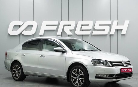 Volkswagen Passat B7, 2011 год, 854 000 рублей, 1 фотография