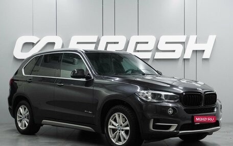 BMW X5, 2017 год, 3 709 000 рублей, 1 фотография
