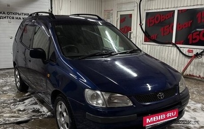 Toyota Corolla Spacio II, 1997 год, 380 000 рублей, 1 фотография