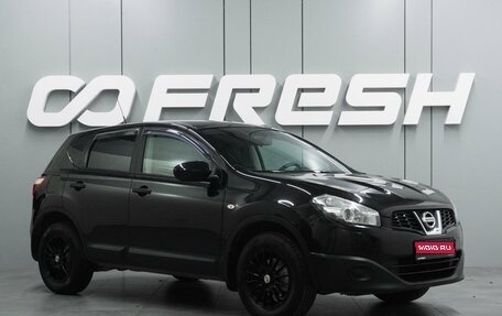 Nissan Qashqai, 2012 год, 1 199 000 рублей, 1 фотография