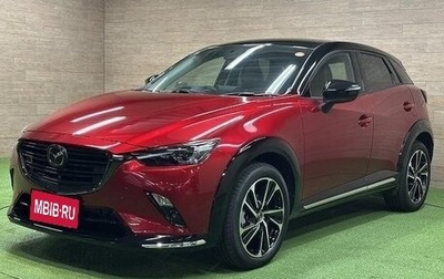 Mazda CX-3 I, 2023 год, 1 755 123 рублей, 1 фотография