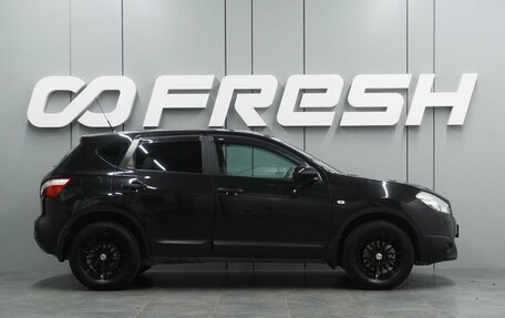 Nissan Qashqai, 2012 год, 1 199 000 рублей, 5 фотография