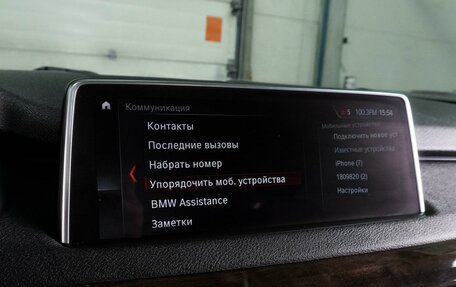 BMW X5, 2017 год, 3 709 000 рублей, 22 фотография