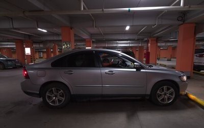 Volvo S40 II, 2008 год, 700 000 рублей, 1 фотография
