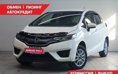 Honda Fit III, 2013 год, 1 095 000 рублей, 1 фотография