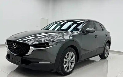 Mazda CX-30 I, 2022 год, 2 110 555 рублей, 1 фотография