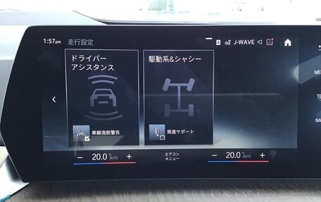 BMW 2 серия Active Tourer, 2023 год, 1 350 000 рублей, 12 фотография