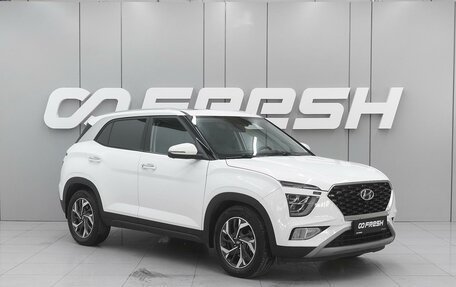 Hyundai Creta, 2022 год, 2 600 000 рублей, 1 фотография