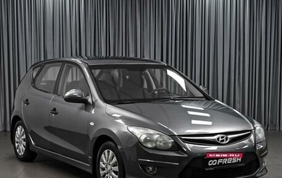 Hyundai i30 I, 2010 год, 899 000 рублей, 1 фотография