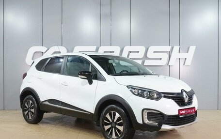Renault Kaptur I рестайлинг, 2019 год, 1 299 000 рублей, 1 фотография