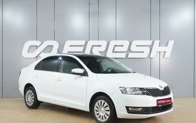Skoda Rapid I, 2019 год, 1 469 000 рублей, 1 фотография