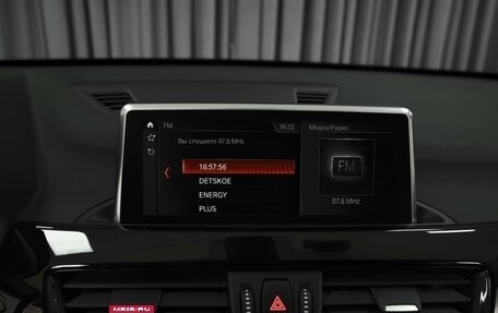 BMW X1, 2021 год, 3 498 000 рублей, 15 фотография