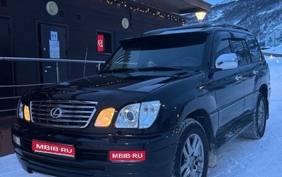 Lexus LX II, 2001 год, 2 200 000 рублей, 1 фотография